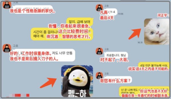 影帝遭敲诈15亿！聊天记录细节公开，和黑客讨价还价过招令人叫绝