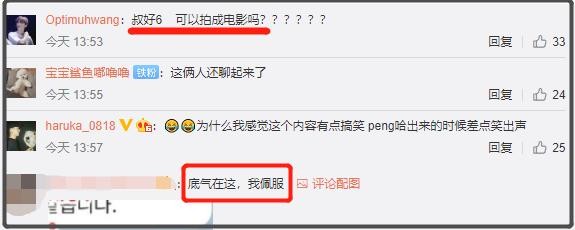 影帝遭敲诈15亿！聊天记录细节公开，和黑客讨价还价过招令人叫绝