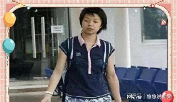 张怡宁买菜被嘲寒酸，17年后大魔王打脸港媒