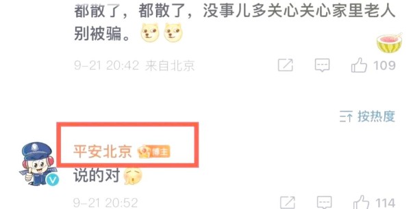 张一山“塌房”风波:谣言与真相的较量