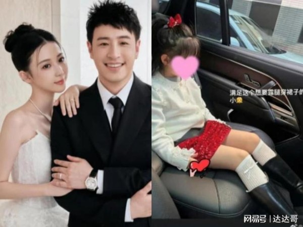 图片来源：微博