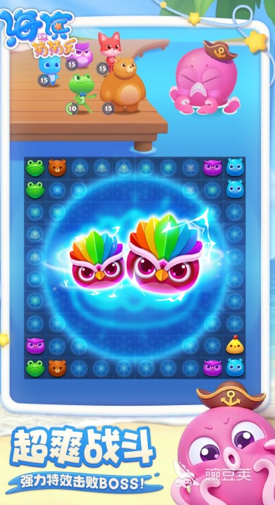 明星情侣APP下载安装