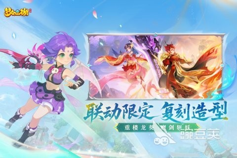 好玩的梦幻游戏推荐 2026热门梦幻类游戏榜单