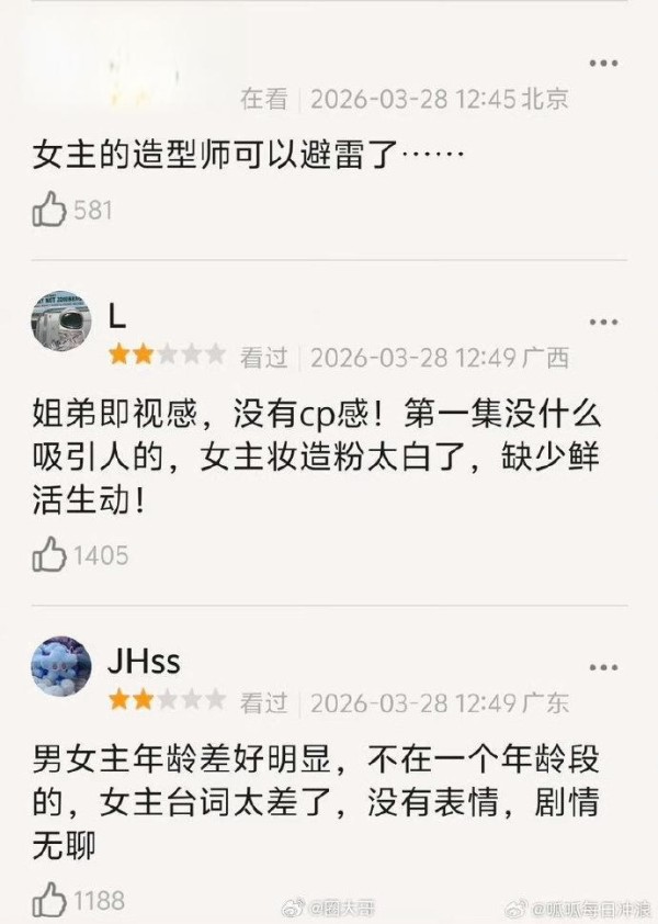 迪丽热巴新剧数据神话背后：顶流、滤镜、CP感，古偶‘预制爆款’失灵了？