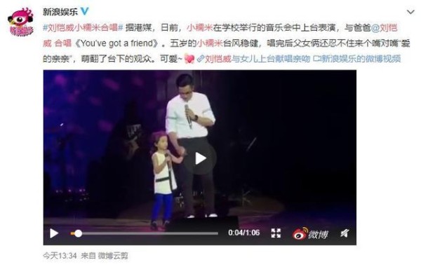 北京明星豪宅地图