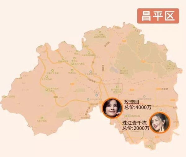 北京明星豪宅地图