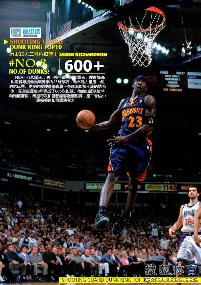 NBA明星理查德森:职业生涯回顾与突破之路