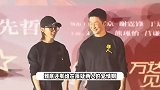 吴京路演被观众喊话“嫁得好”，吴京大方回应：是的，我下辈子还要嫁