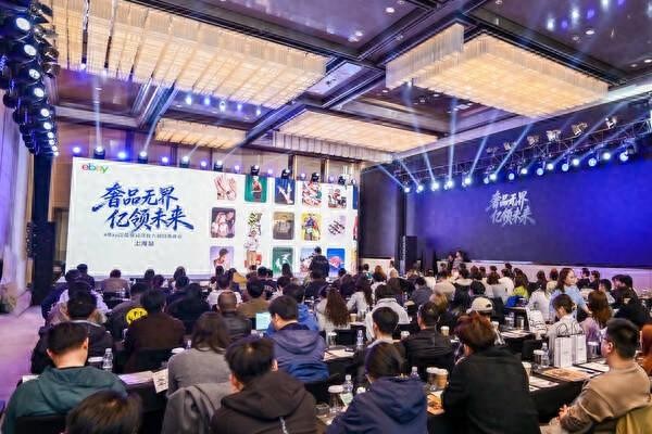 eBay发布《中国时尚奢侈品跨境出口指南》