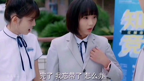 林星辰什么星座