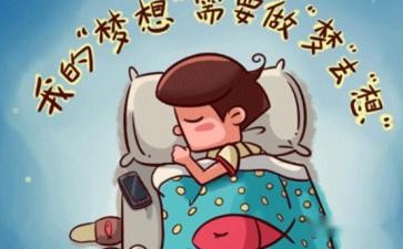 梦见影视明星什么意思 第2张