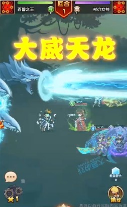 动漫明星大乱斗2