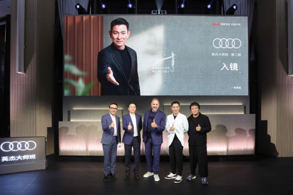 一汽奥迪长期主义背后：营销升维、体验下沉、用户共情