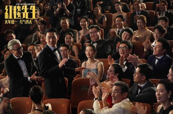 《红毯先生》落后春节档,是沟通障碍吗?宁浩电影喜剧刘德华_订阅