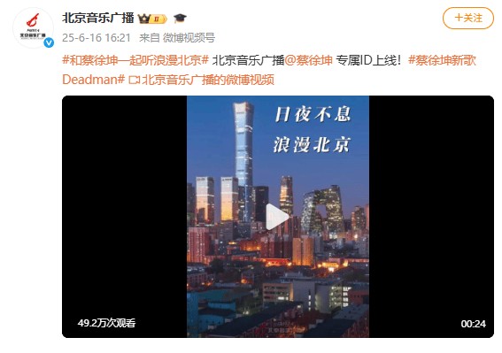 “赵丽颖黄晓明新剧”“刘宇宁巡演官宣”，6月广播热度微博出炉