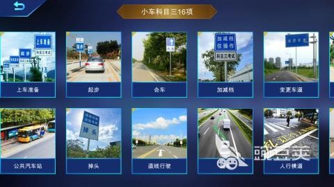 好玩的学车游戏推荐 2026高耐玩性驾驶模拟游戏合集