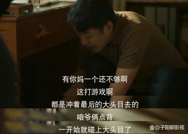 《玫瑰的故事》庄国栋的父亲：一个游离在世俗中的修道者