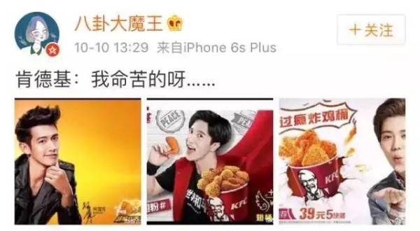 虚拟偶像来了，比薛之谦、鹿晗更值得去爱？