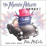  麦克米伦 小怪物回来了