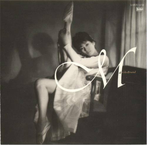 MARIKO BRAND
