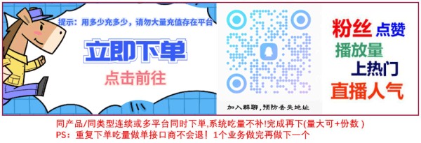 通过热点获流量的方法：关注时事、参与创意挑战并借助明星网红