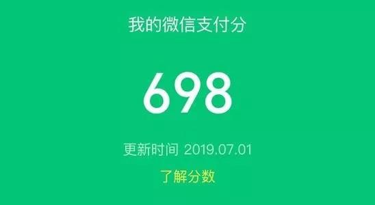 微信推出“机上付”，天猫将合作10万网红，网易严选价更低……氪点评论：商业变现还要放哪些大招？