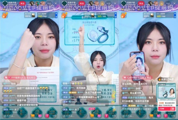 今年，中腰部主播“真香”!