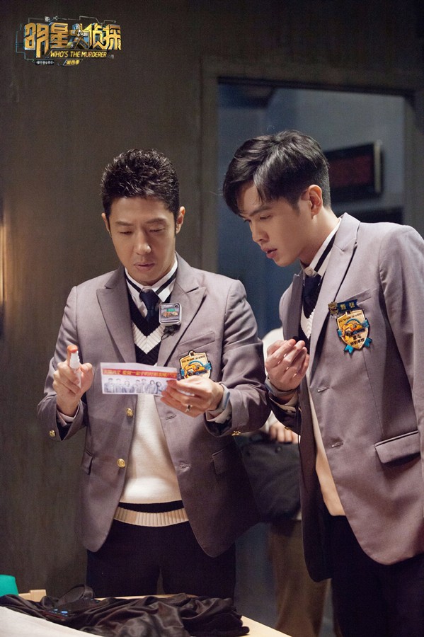 《明星大侦探4》全新玩法上线玩嗨了,白敬亭张若昀推理较量