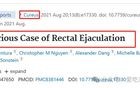 有趣的医学案例：直肠射精！