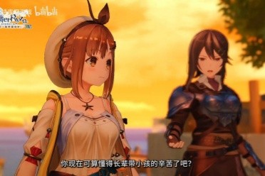 《莱莎的炼金工房》三部曲DX版正式发售！宣传片公布