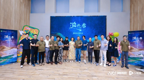 纪录片《追光者》将播,让一线环保工作者的“光”被看到