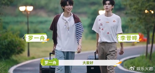 《风物旅行记》定档11月25日,名家领路解锁山河深处的文化