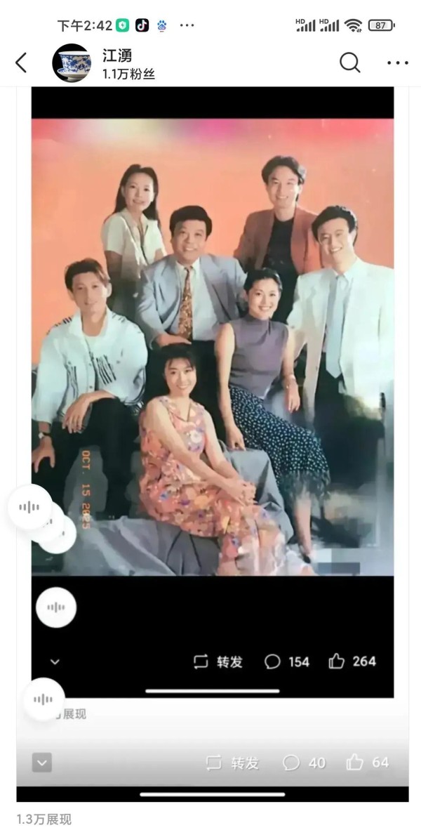 一张1996年的央视主持人合影曝光，倪萍、赵忠祥等七位国民级面孔齐聚，他们曾红遍大江南北，承载了几代人的电视记忆，如今你还认得全吗？