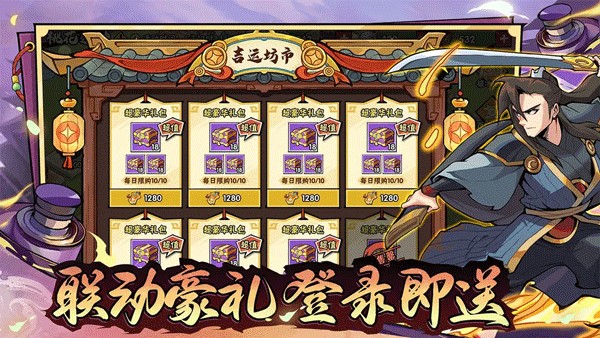 大明星官方版免费