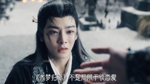 《大梦归离》播出两年观众仍难释怀，角色命运引唏嘘