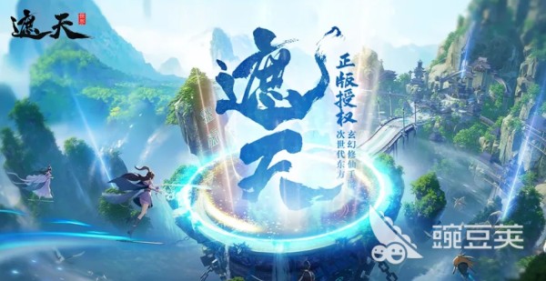 遮天世界手游最新版下载 遮天世界手游安卓安装包获取渠道