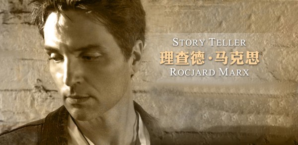 理查德·马克斯