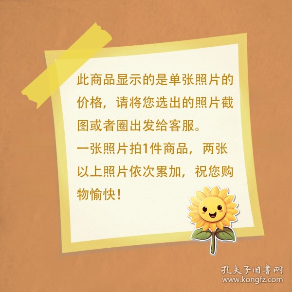 陈明真泳装照片中国港台当红影视明星美女演员6寸照片编号001