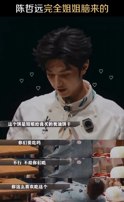 主持人何炅对陈哲远的这次模仿做出了怎样的反应和评价？