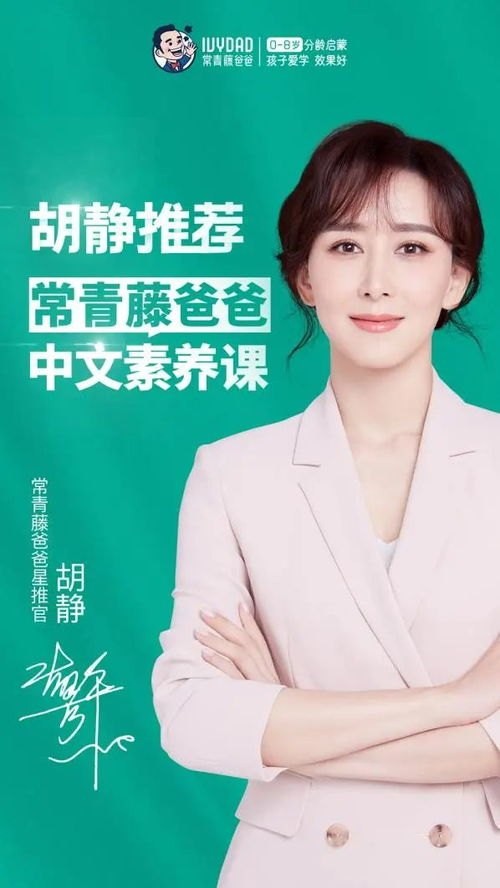 《超级大明星》全集-《超级大明星》全集免费观看