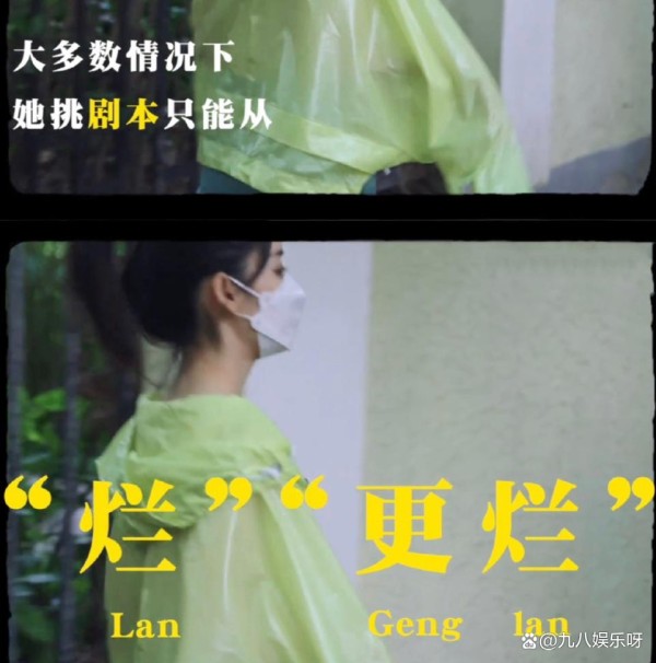 郭晓婷大胆发言，透露行业内幕，直言不红也没什么