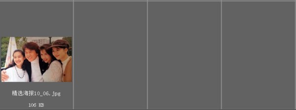 90年代港台影视歌星明星合影合照