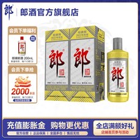酱香白酒界的超级明星，郎酒2022特别版为何让人疯狂追捧？