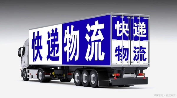 “快递”相关的英语词汇与表达