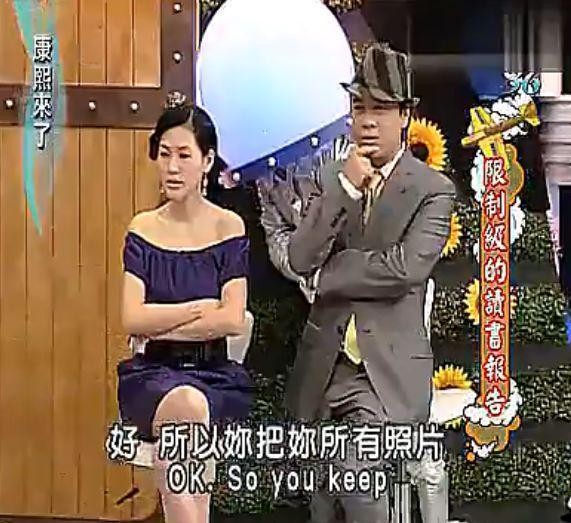 不仅是《康熙来了》最重要的是小泽玛利亚来了,小S开启豪放模式