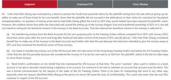 图片来源：SG Courts 网站