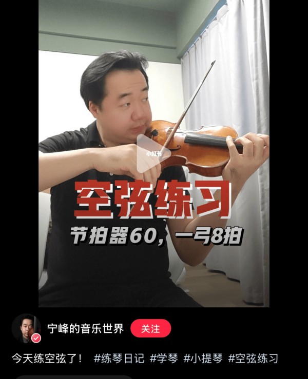 开票｜宁峰×杨雪霏：巅峰重逢，对话帕格尼尼、舒伯特