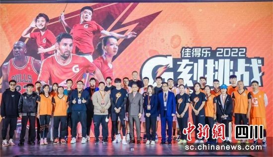 2022佳得乐“G刻挑战”全明星周末活动落下帷幕