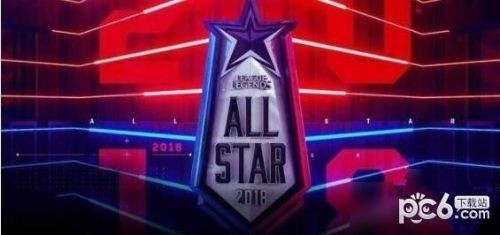 LOL2018全明星赛事直播在哪看 全明星赛播放入口