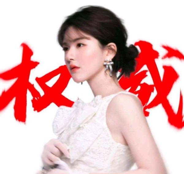 赵露思素颜出镜引爆期待:这档“反套路”综艺如何治愈千万人